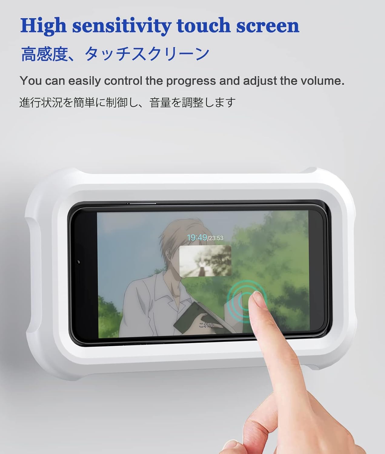 Mistriddle Waterproof Shower Phone Holder 360°